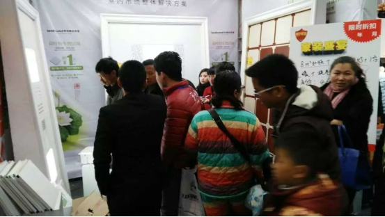 聯邦集成吊頂成都、仙居聯盟在行動