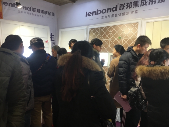 成都聯邦集成吊頂聯合專場收官之戰完美謝幕