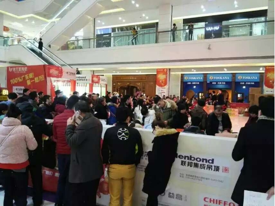 聯邦集成吊頂成都、仙居聯盟在行動