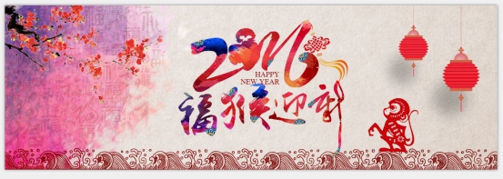 聯邦集成墻頂祝您元旦嗨翻天  新年更快樂