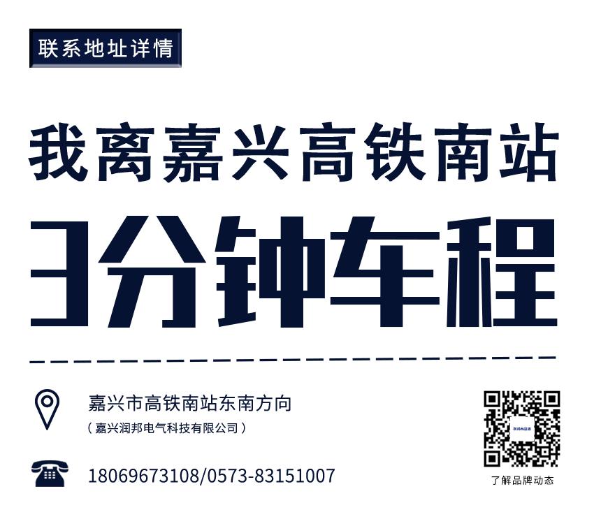 聯(lián)邦尚品道 加盟熱線