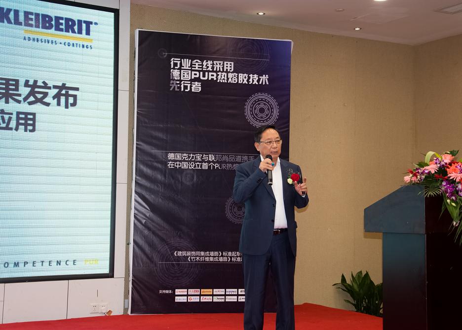 杜慶平博士發布PUR新技術成果 杜慶平博士發布PUR新技術成果