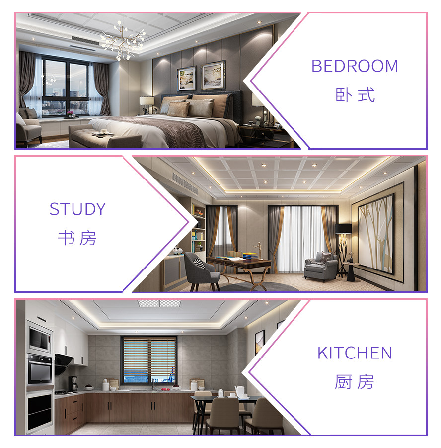 聯(lián)邦尚品道 集成墻面 裝修風格圖