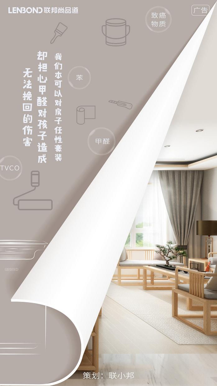 聯邦尚品道 集成頂墻 空氣凈化器 聯邦尚品道 集成頂墻 空氣凈化器