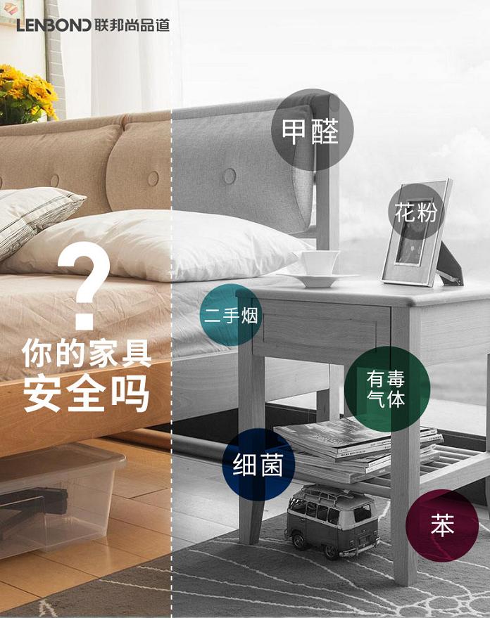 聯邦尚品道 集成頂墻 空氣凈化器 聯邦尚品道 集成頂墻 空氣凈化器