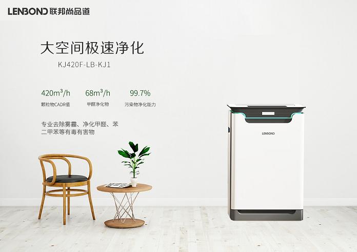 聯邦尚品道 集成頂墻 空氣凈化器 聯邦尚品道 集成頂墻 空氣凈化器