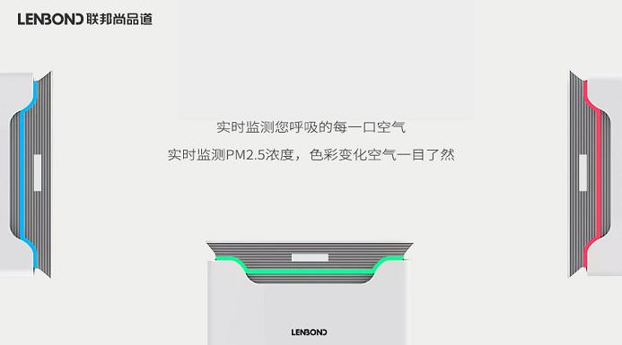 聯邦尚品道 集成頂墻 空氣凈化器 聯邦尚品道 集成頂墻 空氣凈化器