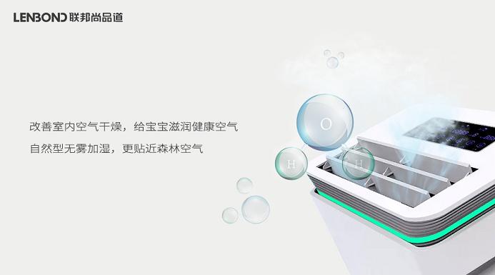 聯邦尚品道 集成頂墻 空氣凈化器 聯邦尚品道 集成頂墻 空氣凈化器