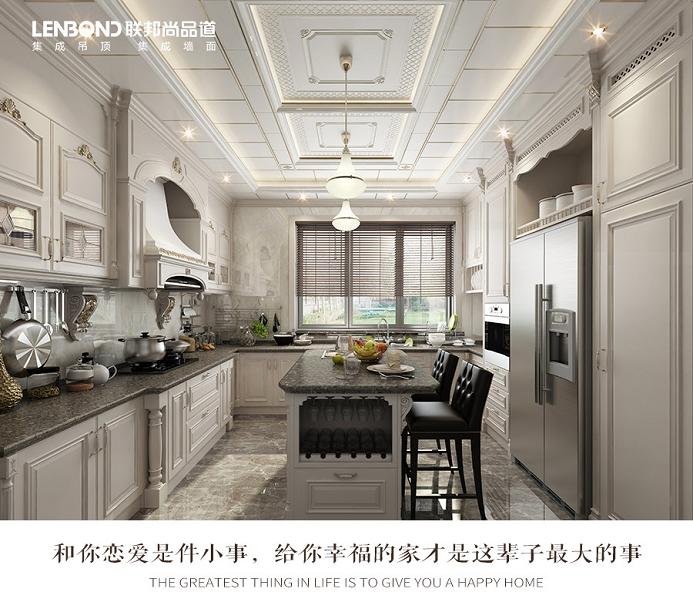 聯邦尚品道集成頂墻 效果圖