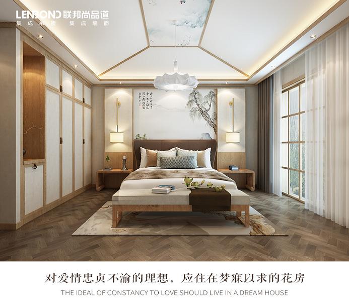 聯邦尚品道集成頂墻 效果圖