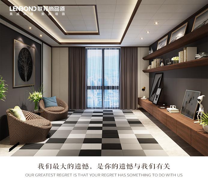 聯邦尚品道集成頂墻 效果圖