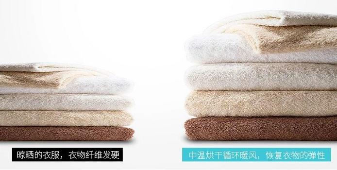 聯(lián)邦尚品道 集成吊頂 智能晾衣機(jī) 聯(lián)邦尚品道 集成吊頂 智能晾衣機(jī)