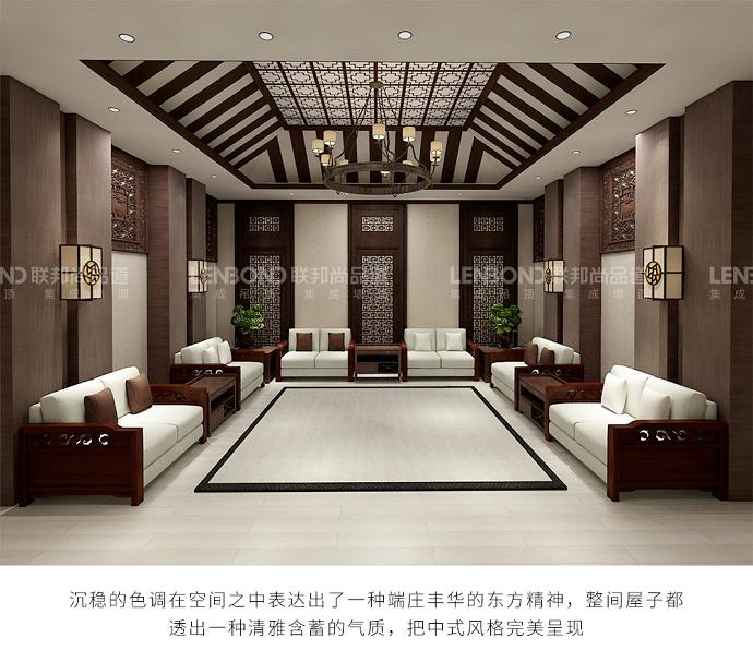 聯邦尚品道 集成頂墻 裝修效果圖