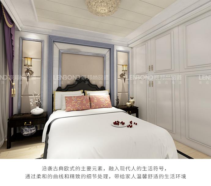 聯邦尚品道 集成頂墻 裝修效果圖