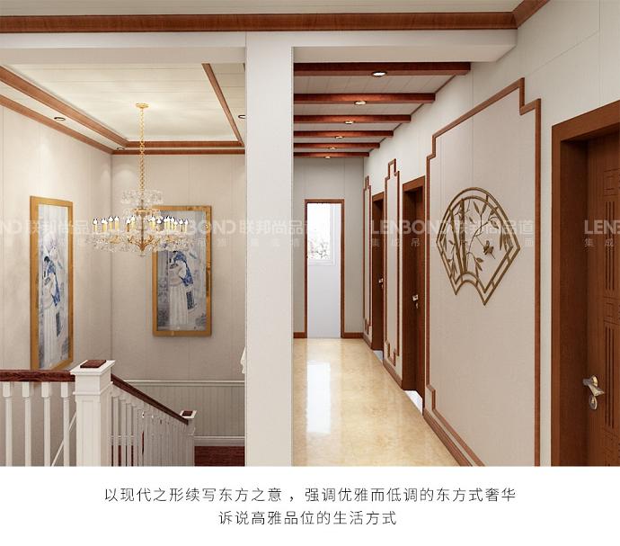 聯邦尚品道 集成頂墻 裝修效果圖