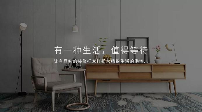 聯(lián)邦尚品道 集成頂墻 封面 聯(lián)邦尚品道 集成頂墻 封面