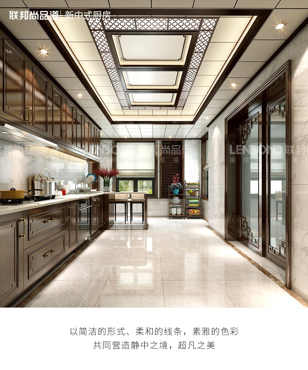 聯邦尚品道 集成吊頂 鋁鎂錳合金 裝修效果圖 聯邦尚品道 集成吊頂 鋁鎂錳合金 裝修效果圖