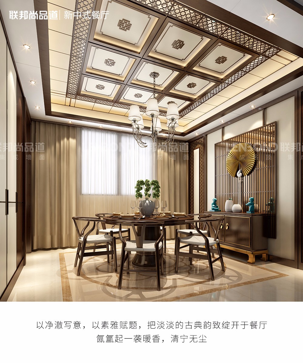 聯邦尚品道 集成吊頂 鋁鎂錳合金 裝修效果圖 聯邦尚品道 集成吊頂 鋁鎂錳合金 裝修效果圖