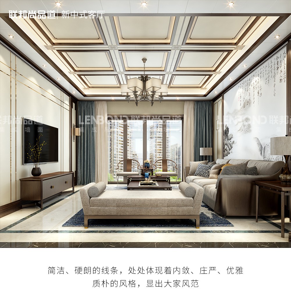 聯邦尚品道 集成吊頂 鋁鎂錳合金 裝修效果圖 聯邦尚品道 集成吊頂 鋁鎂錳合金 裝修效果圖