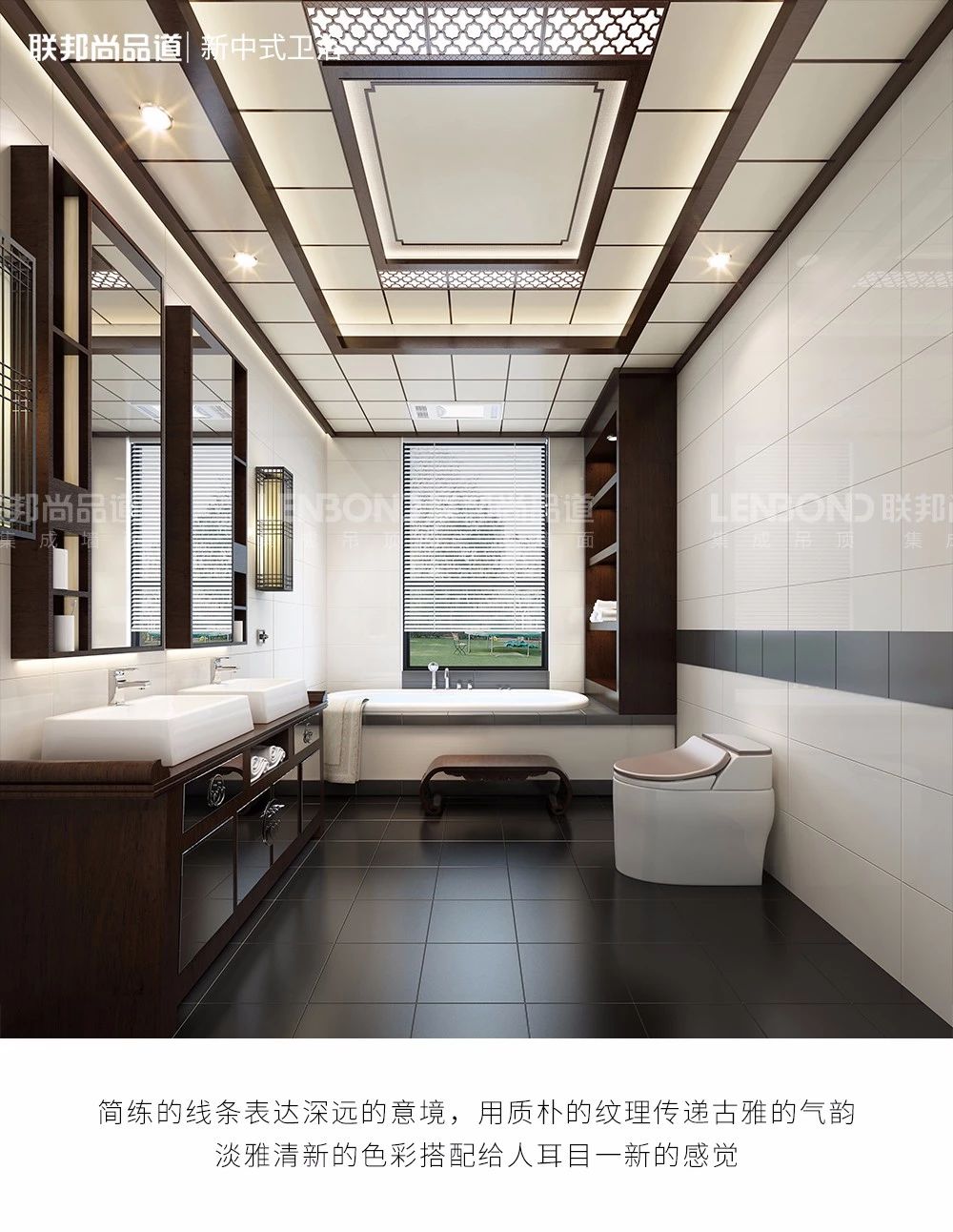 聯邦尚品道 集成吊頂 鋁鎂錳合金 裝修效果圖 聯邦尚品道 集成吊頂 鋁鎂錳合金 裝修效果圖