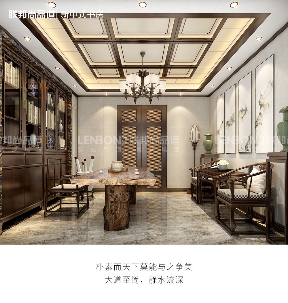 聯邦尚品道 集成吊頂 鋁鎂錳合金 裝修效果圖 聯邦尚品道 集成吊頂 鋁鎂錳合金 裝修效果圖