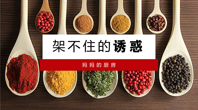 聯邦尚品道廚房冷空調 夏日廚房