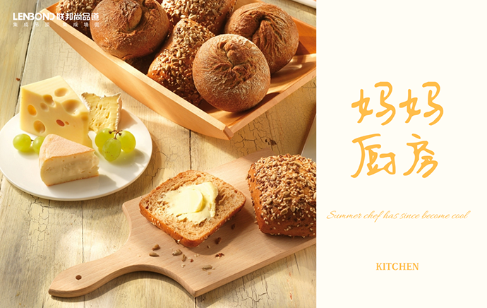 聯邦尚品道廚房空調 夏日廚房