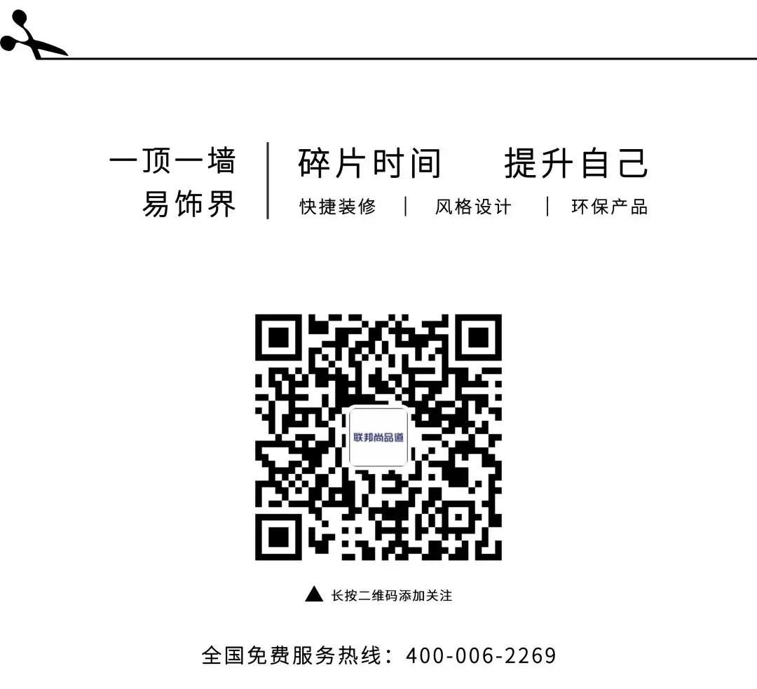 聯(lián)邦尚品道 集成頂墻 廚房空調(diào) 服務熱線