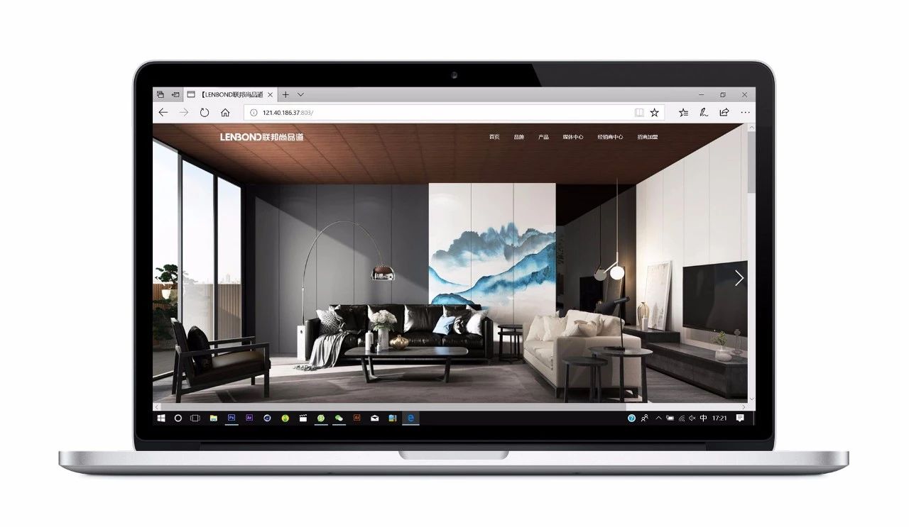 聯邦尚品道 集成墻面 集成吊頂 官網升級