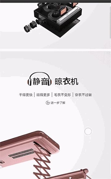 聯邦尚品道 集成墻面 集成吊頂 官網升級