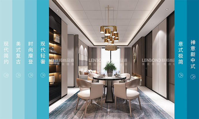 現代輕奢.jpg