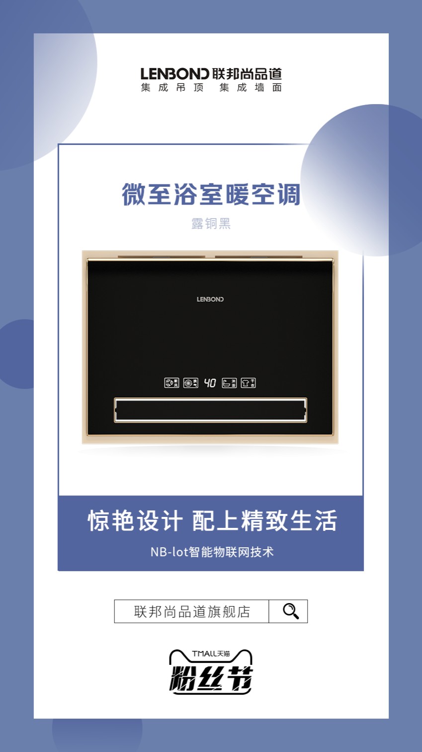 浴室暖空調精致生活.jpg 浴室暖空調精致生活.jpg