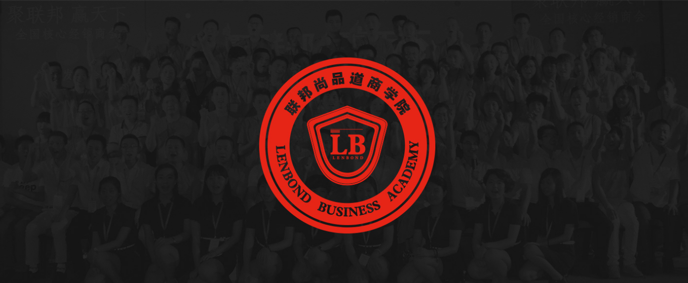 聯邦尚品道商學院.png 聯邦尚品道商學院.png