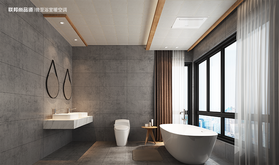 聯邦尚品道微至浴室暖空調