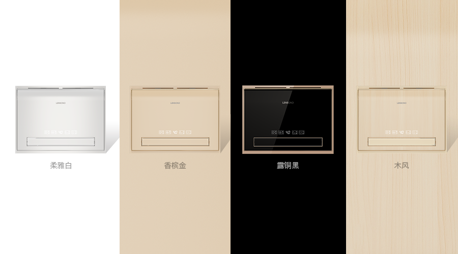 聯邦尚品道微至浴室暖空調