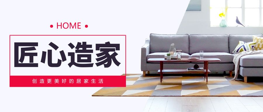 聯邦尚品道集成墻面