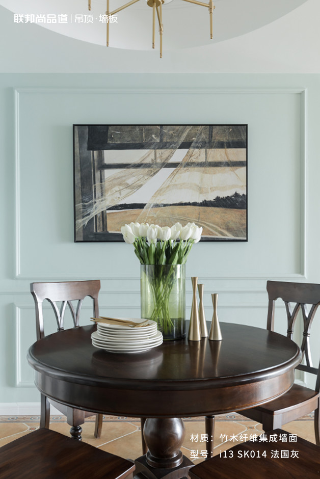 聯邦尚品道集成墻面 效果圖