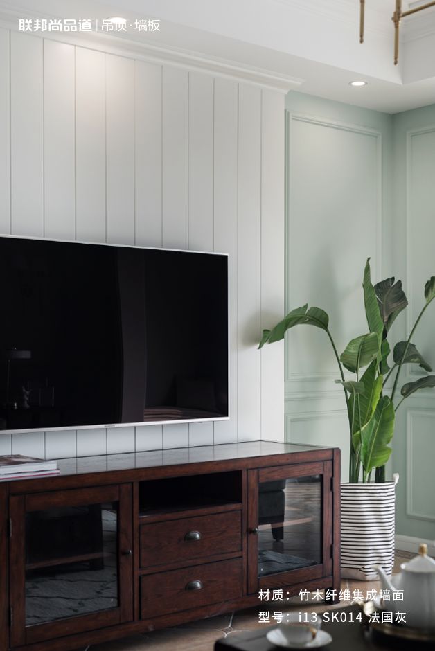 聯邦尚品道集成墻面 效果圖