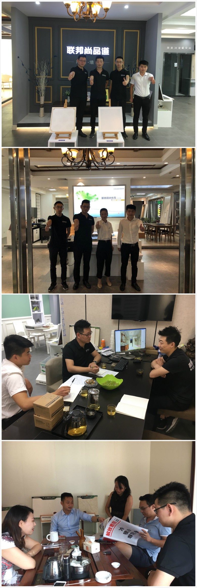 聯邦尚品道高層走終端 (7).jpg