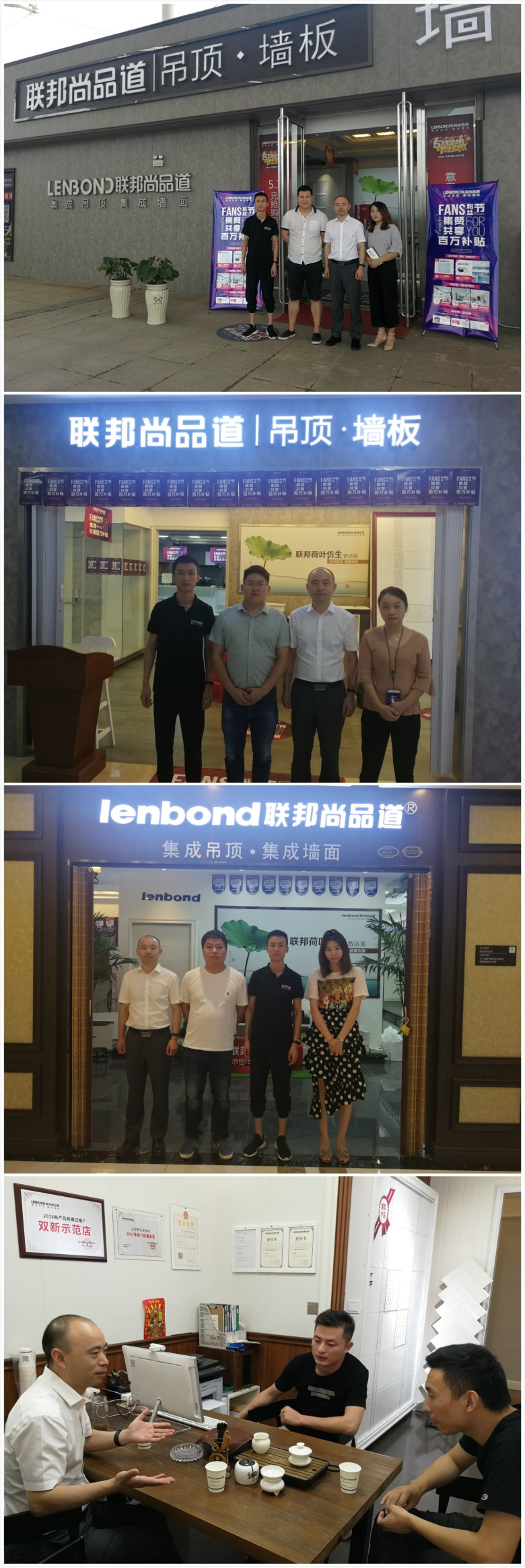 聯邦尚品道高層走終端 (1).jpg