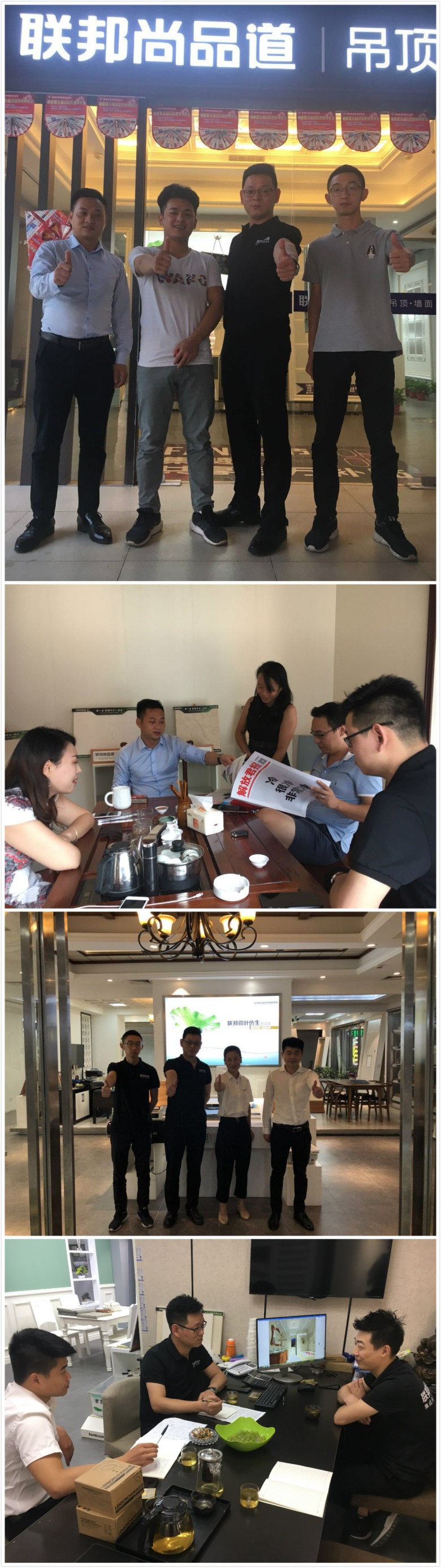 聯邦尚品道高層走終端 (10).jpg