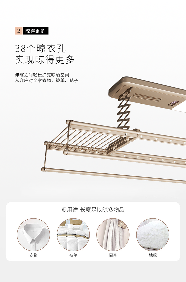 聯邦尚品道晾衣機 “凈”觀其變，趣享潔凈 (7).png