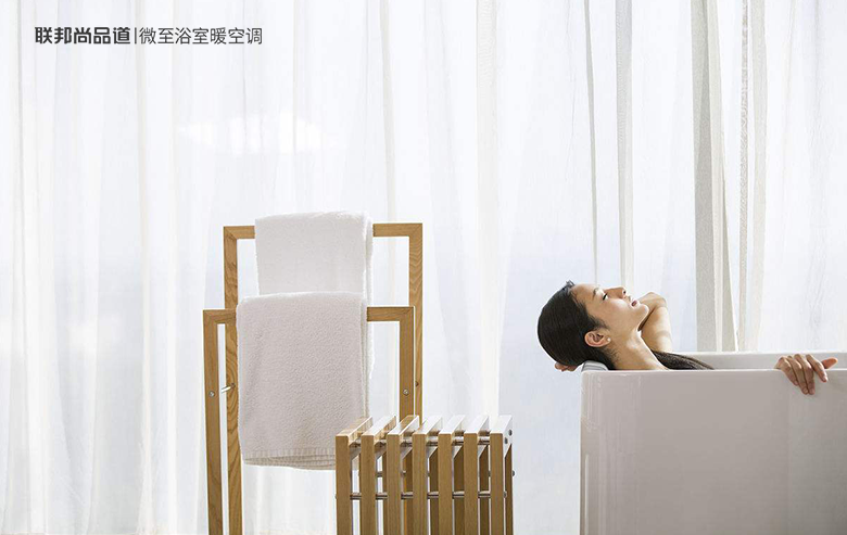 微至浴室暖空調 | 職場白骨精如何提高睡眠質量