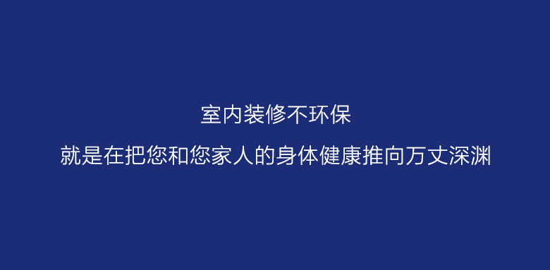 集成墻面