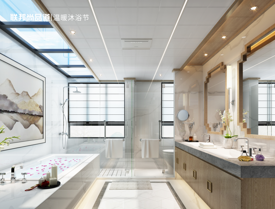 聯邦尚品道溫暖沐浴節.png 聯邦尚品道溫暖沐浴節.png