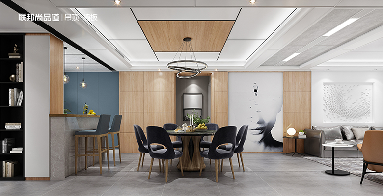 聯邦尚品道吊頂寬宅系列