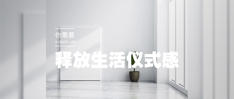 聯邦尚品道頂墻一體 聯邦尚品道頂墻一體