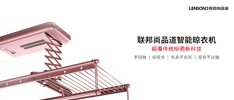 聯邦尚品道頂墻一體 聯邦尚品道頂墻一體