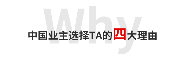 聯(lián)邦尚品道集成墻面