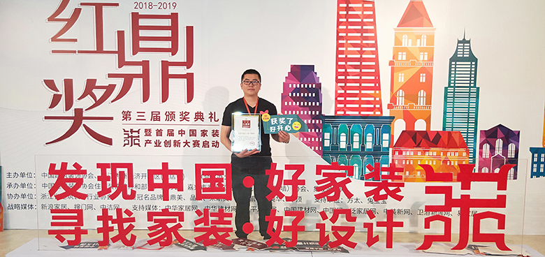 聯邦尚品道 紅鼎獎作品